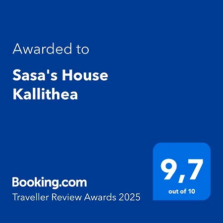 Sasa's House Kallithea Kallithea (Chalkidiki)